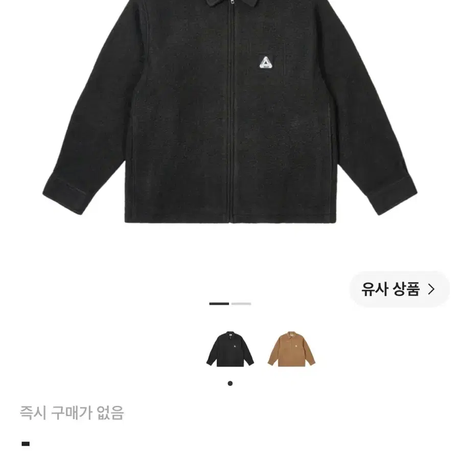 L) 팔라스 울리 집 자켓 블랙 - 24FW