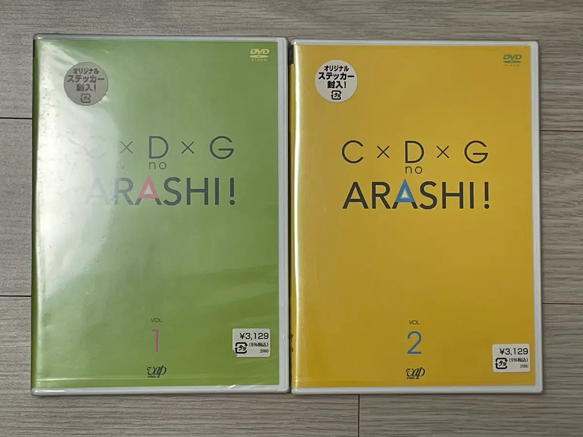 C*D*G no ARASHI VOL1.2 미개봉 일괄
