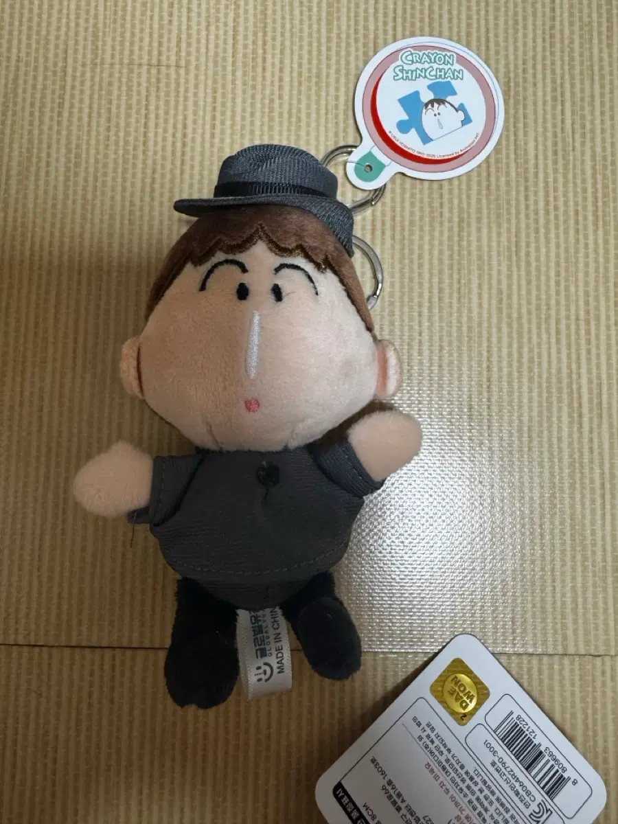 맹구 탐정 ver 8cm 인형 키링