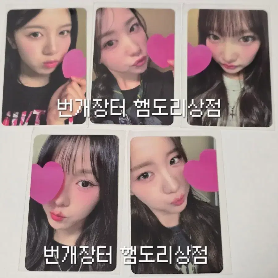 우아 포토카드 세트