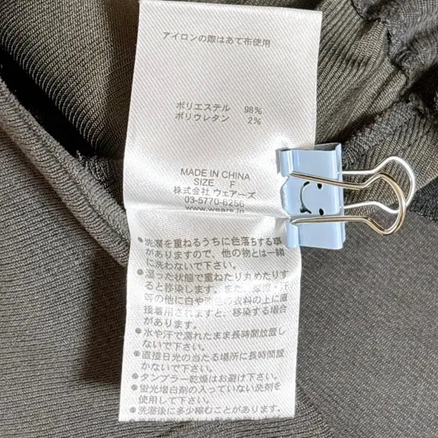 12번째 상품 이미지