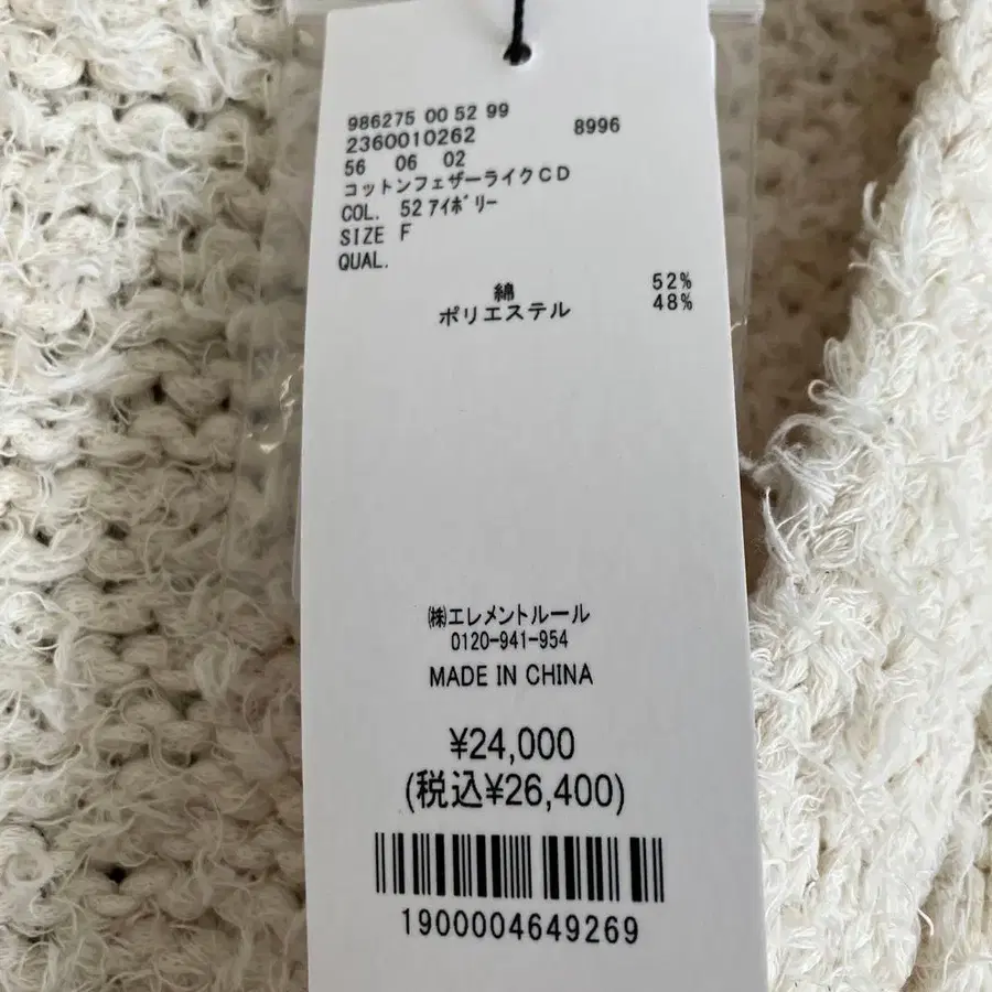 5번째 상품 이미지