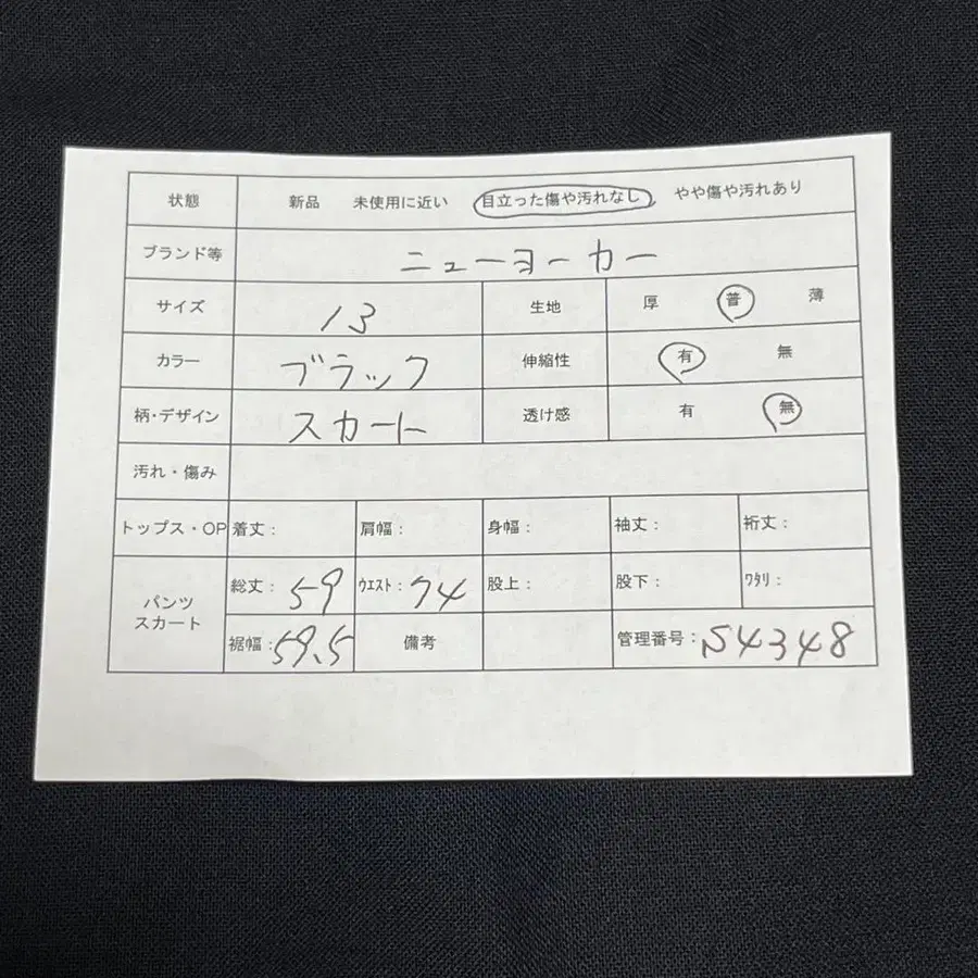 11번째 상품 이미지