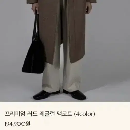 이케이 프리미엄 레글런 맥코트 블랙 L