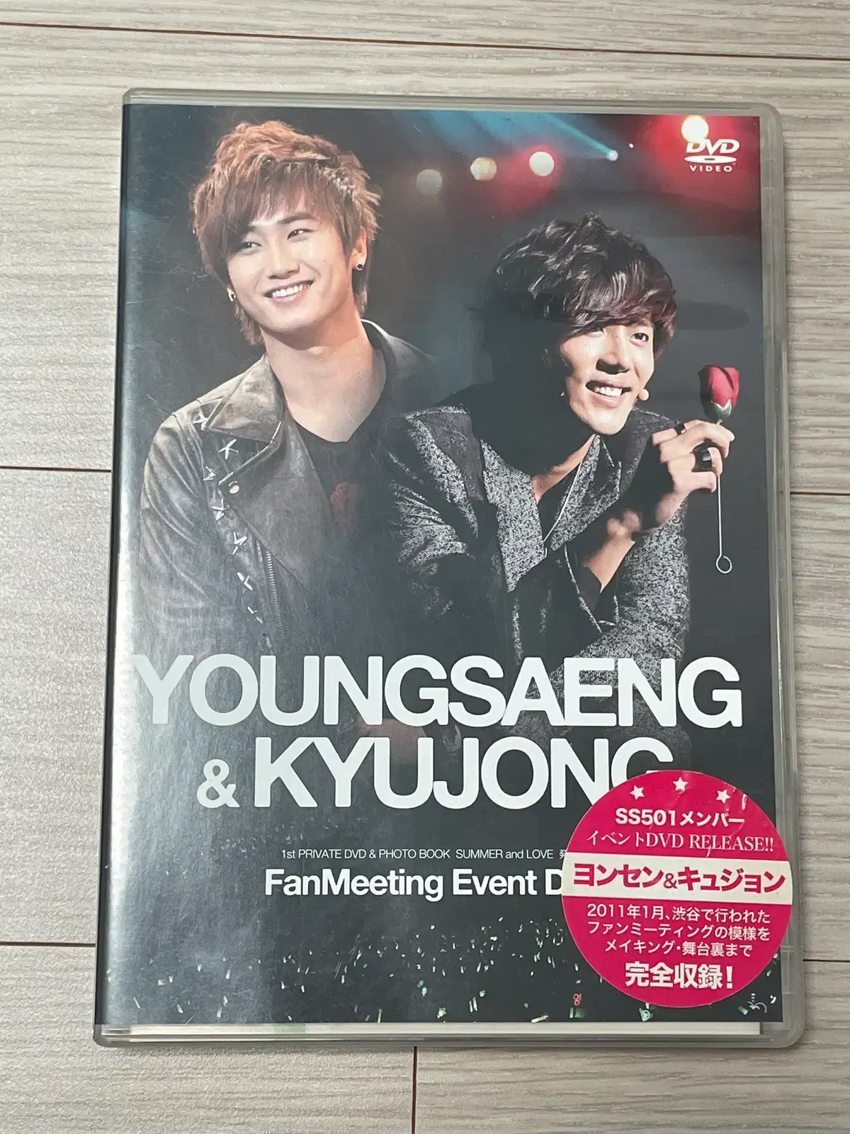 SS501 영생&규종 팬미팅 EVENT DVD