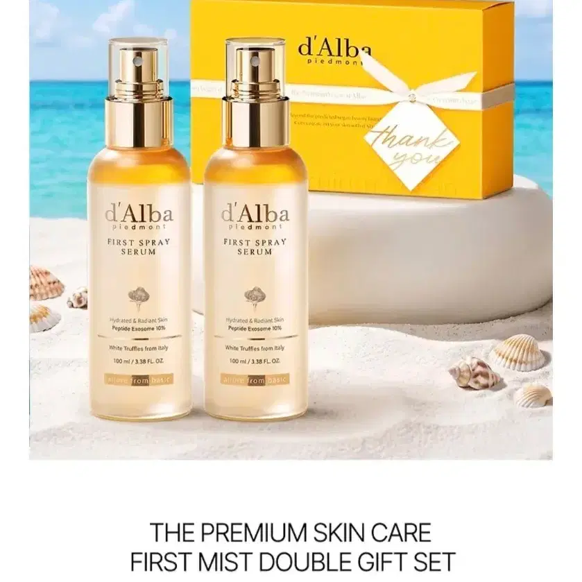 달바 퍼스트 미스트 100ml+100ml
