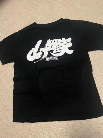야마오카야 YAMAOKAYA 티셔츠 블랙 S사이즈