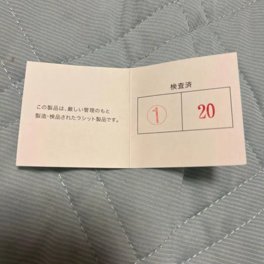 12번째 상품 이미지