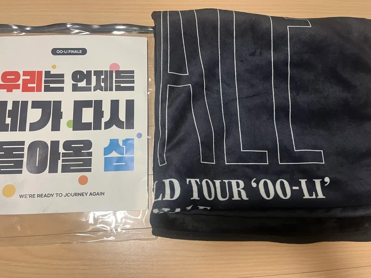 우즈 조승연 담요