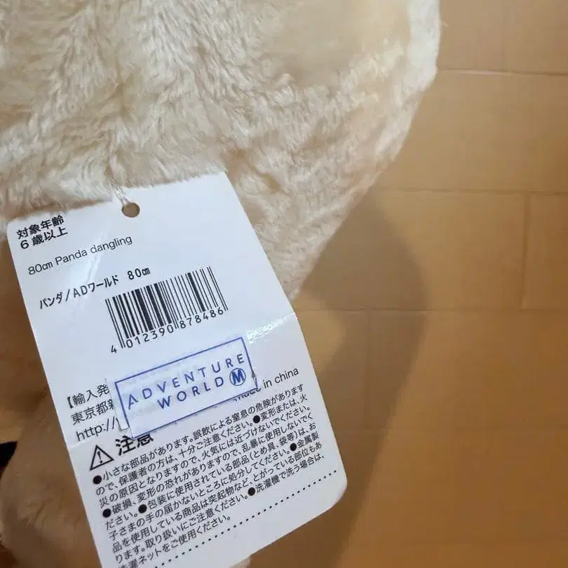 6번째 상품 이미지