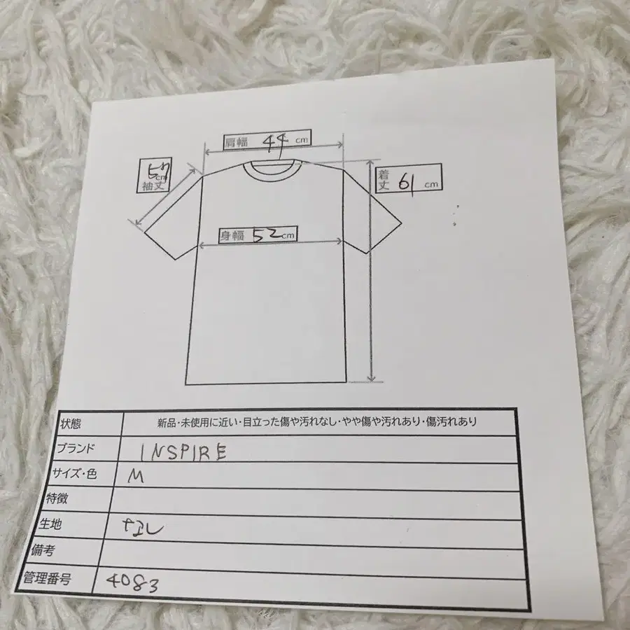 11번째 상품 이미지
