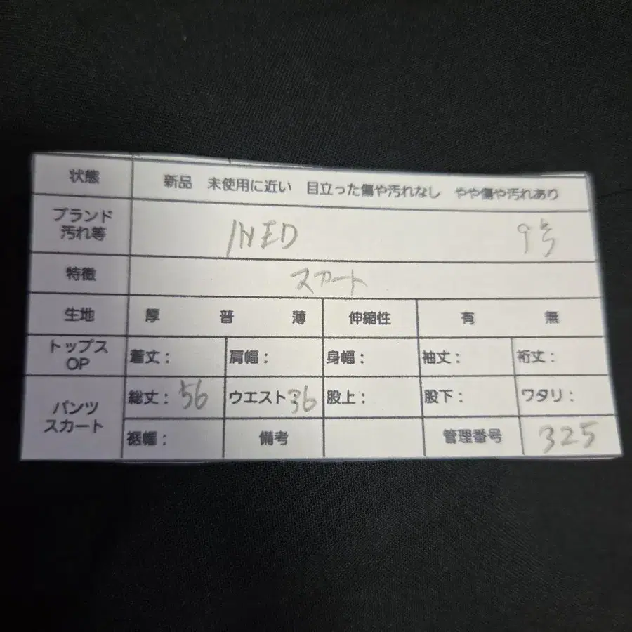 8번째 상품 이미지