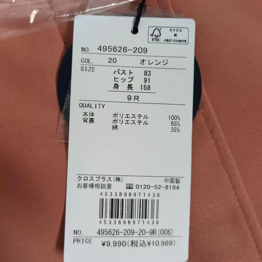 8번째 상품 이미지