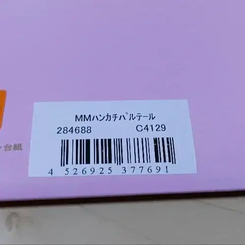 4번째 상품 이미지
