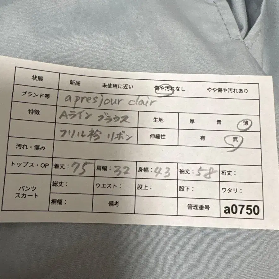 12번째 상품 이미지
