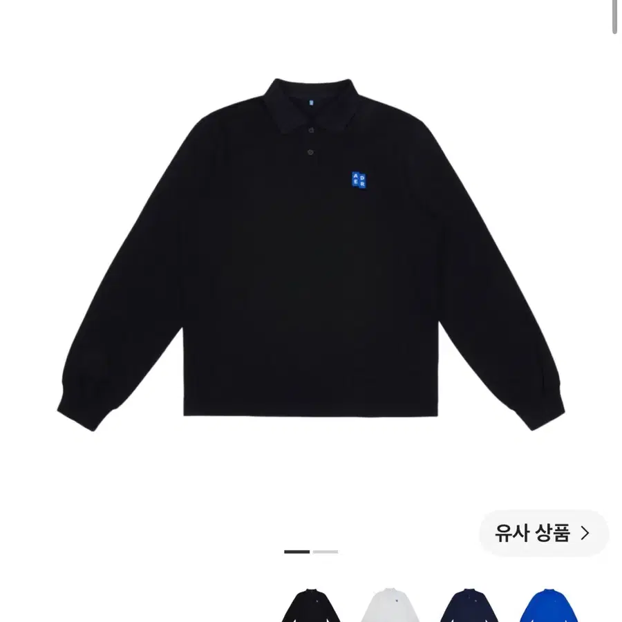 아더에러 시그니피컨트 롱슬리브 폴로