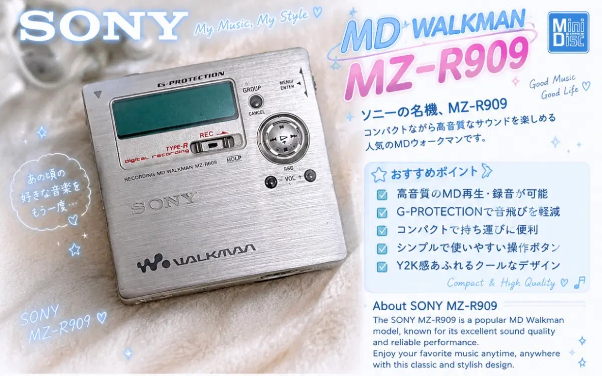 소니 SONY MD MZ-R909 판매합니다.