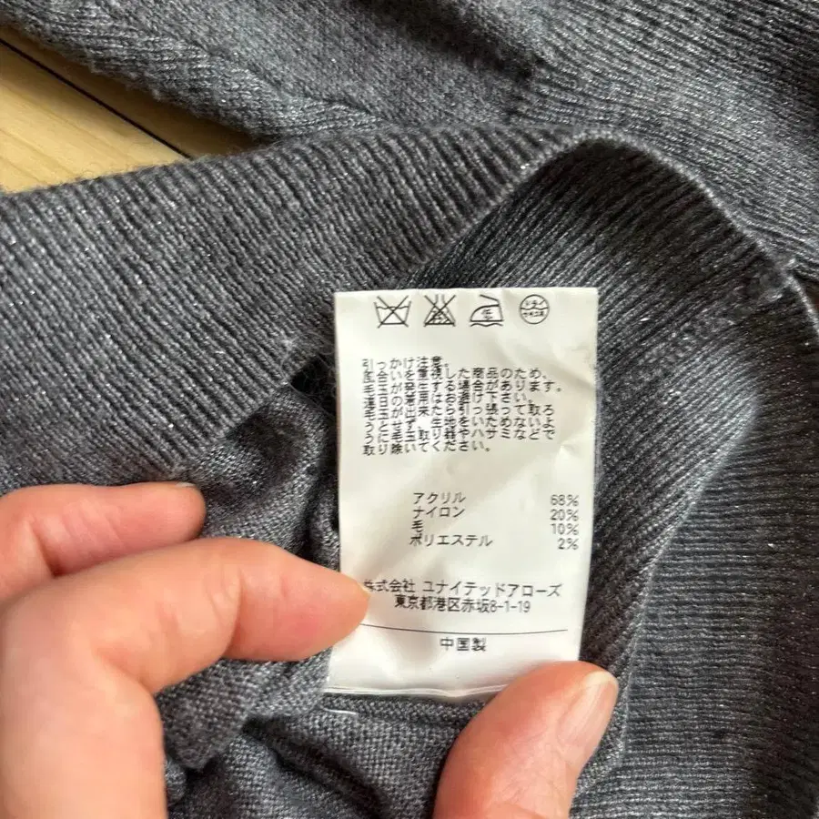6번째 상품 이미지