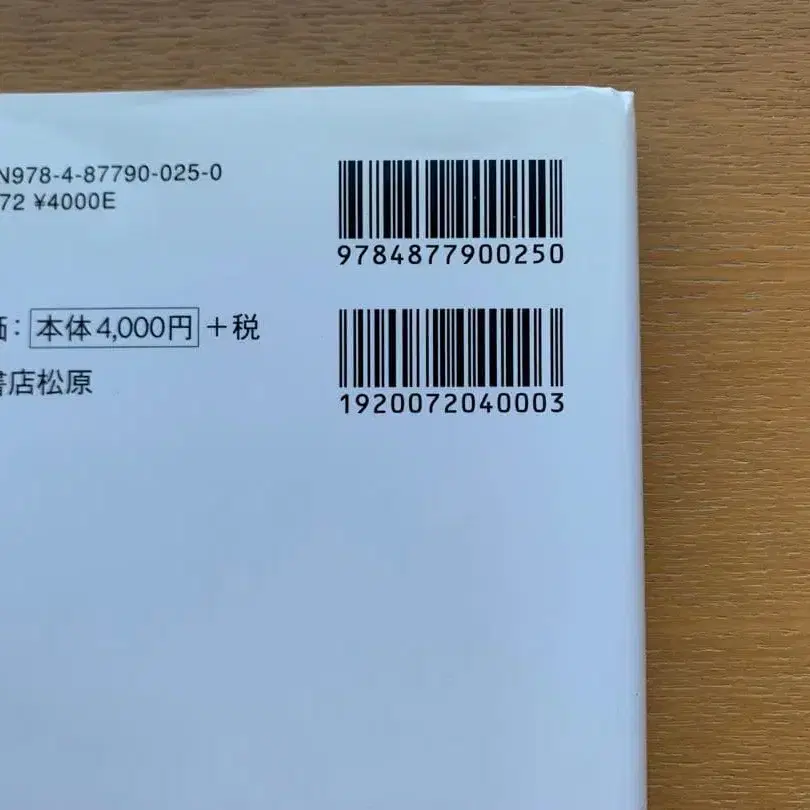 4번째 상품 이미지