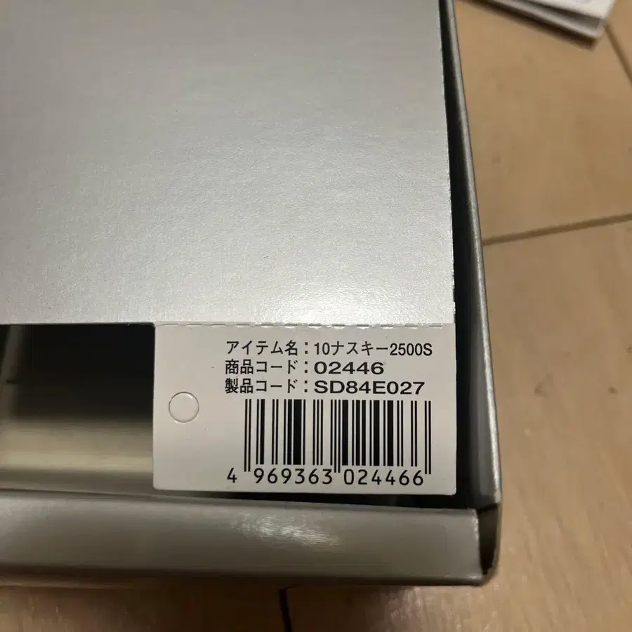 11번째 상품 이미지