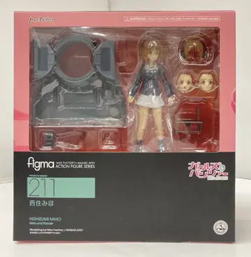 맥스팩토리 figma/걸즈 & 판처 니시즈미 미호 211