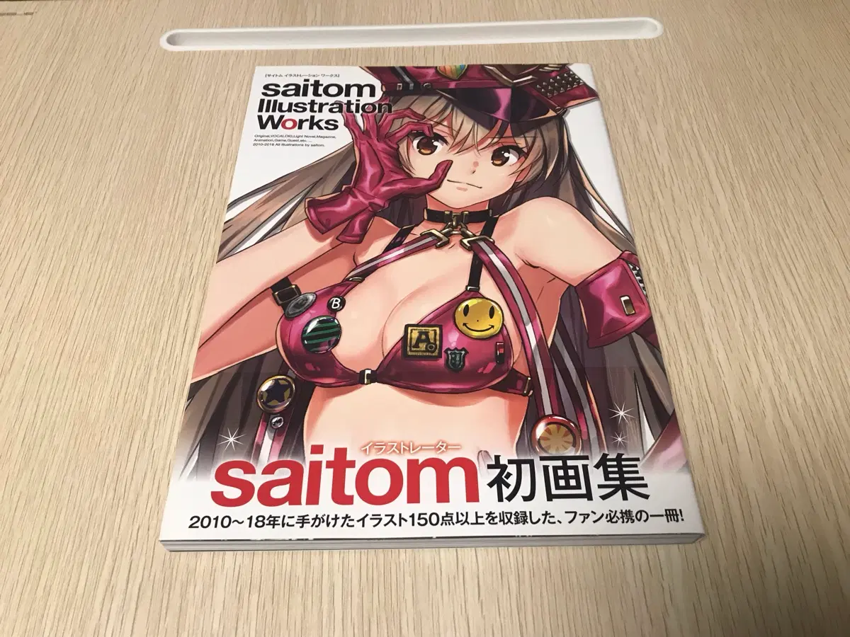 saitom 아트북 화집 화보집 일러스트집 (애니 낙원추방, 게임 제노블레이드 원화 디자인)