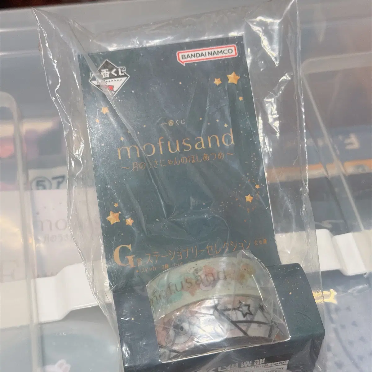 (미개봉) 제일복권 모프샌드 마스킹테이프