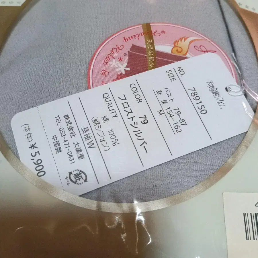 3번째 상품 이미지
