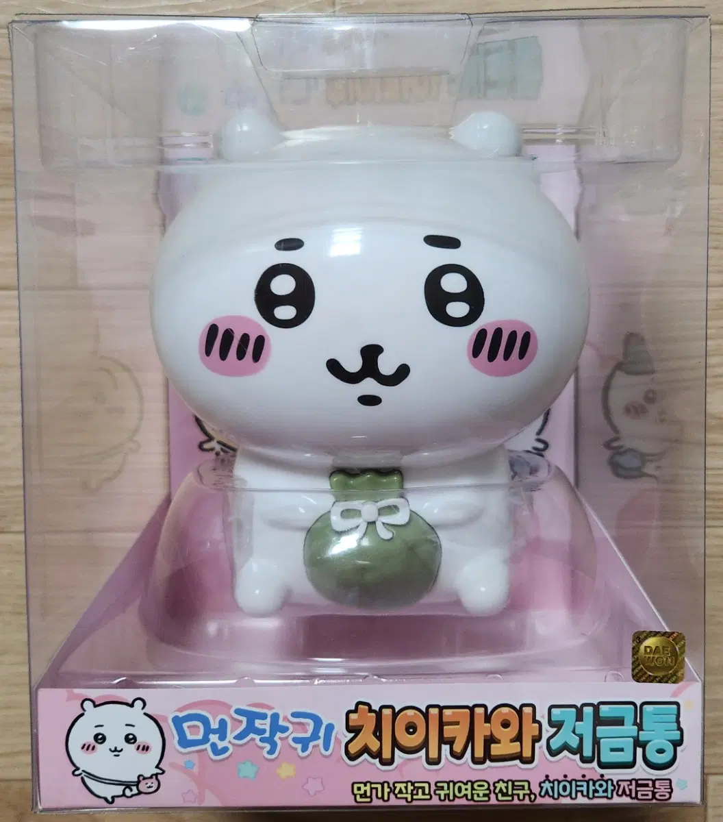 정품 먼작귀 치이카와 피규어 저금통 굿즈