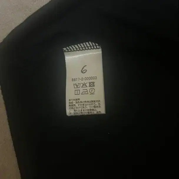 6번째 상품 이미지