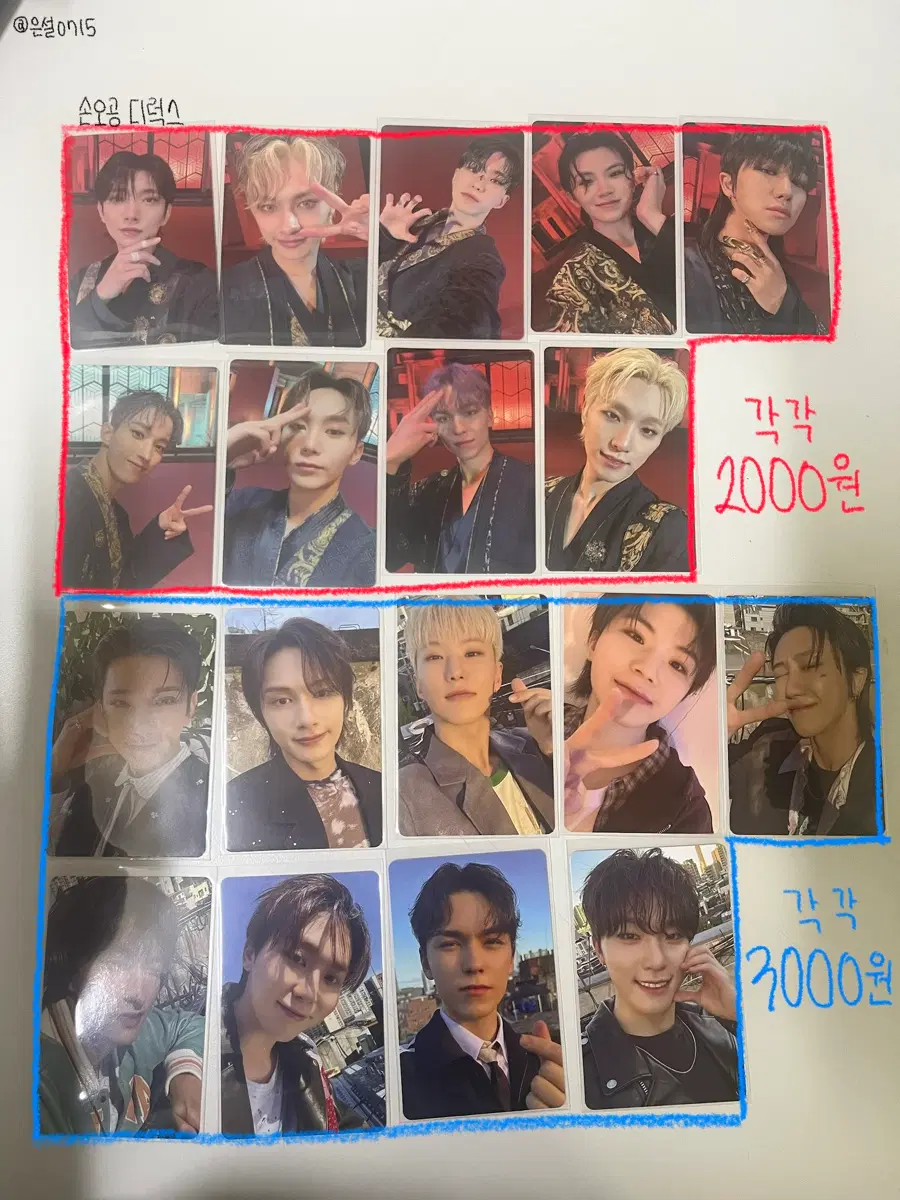 세븐틴 포카 저렴하게 팔아요