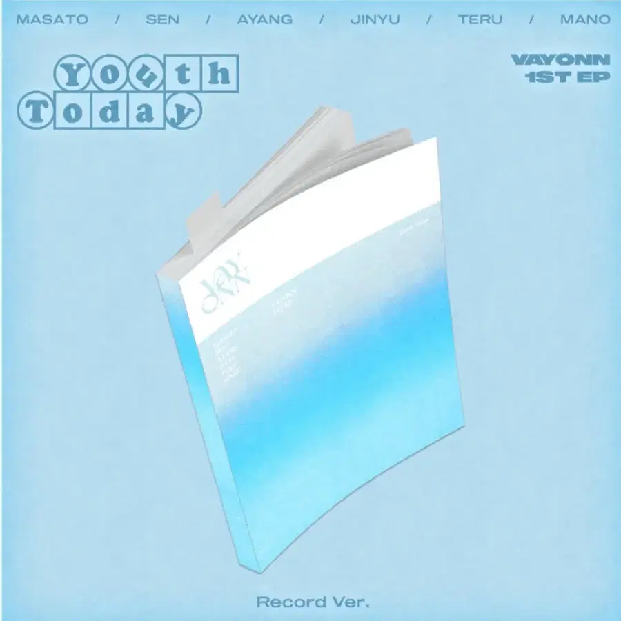 베이온 미개봉 앨범