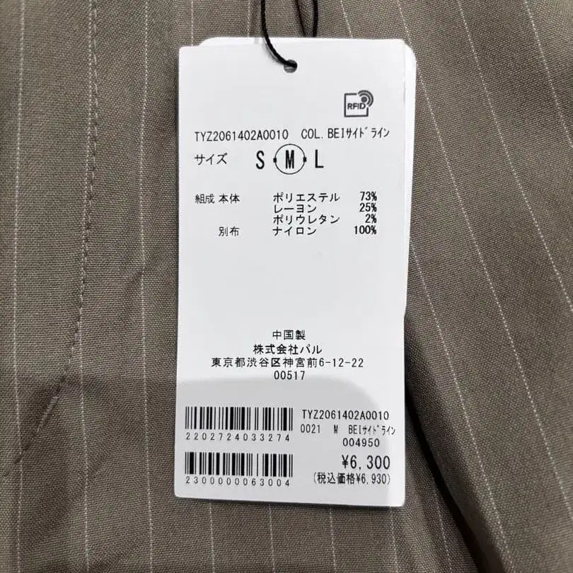 9번째 상품 이미지