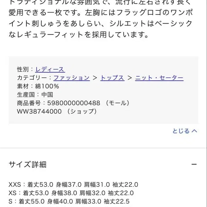 6번째 상품 이미지