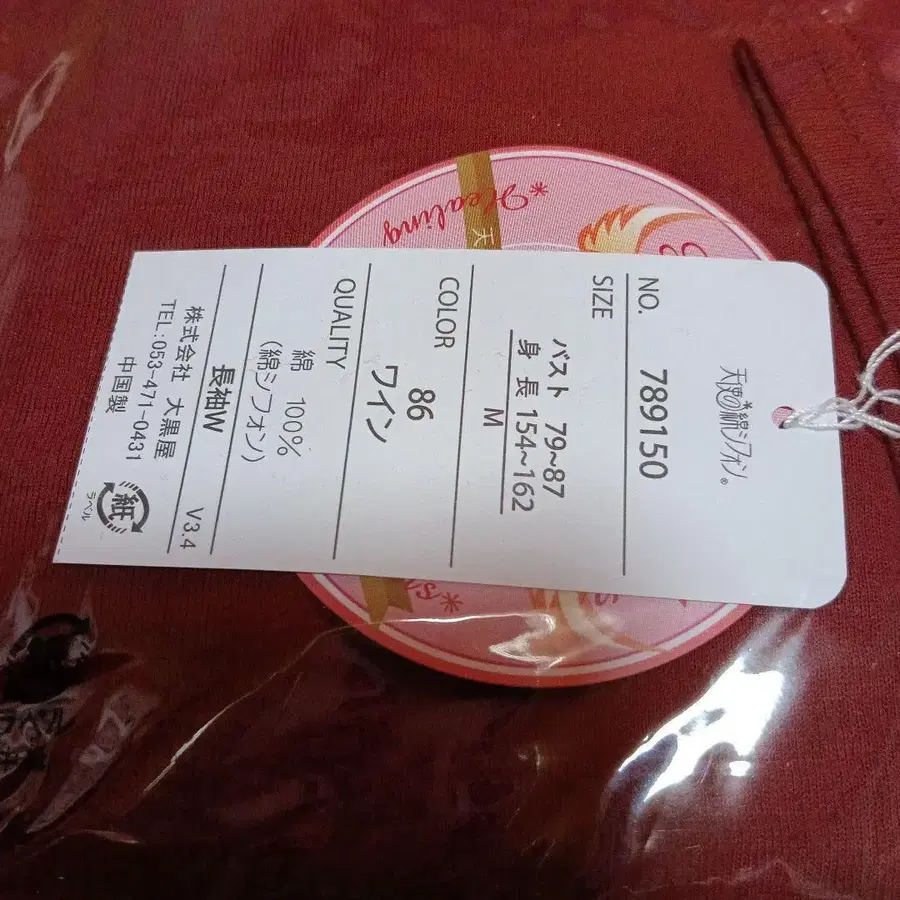 3번째 상품 이미지