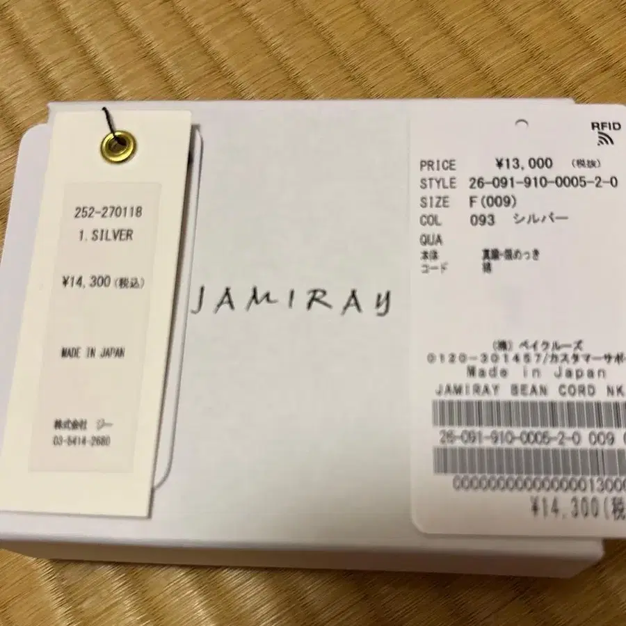 6번째 상품 이미지