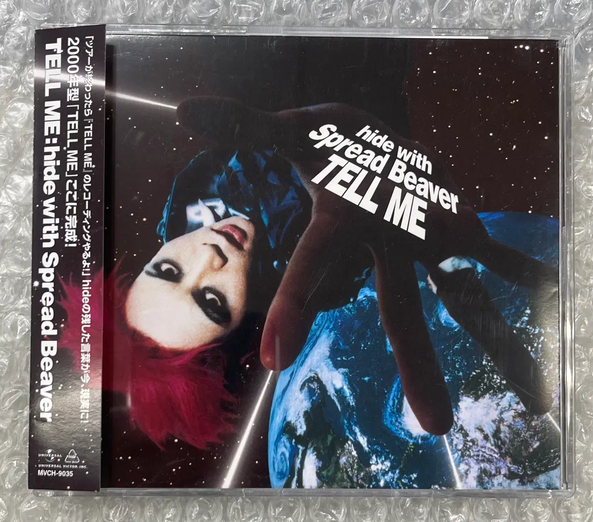 Hide with Spread Beaver / Tell Me 맥시 싱글CD