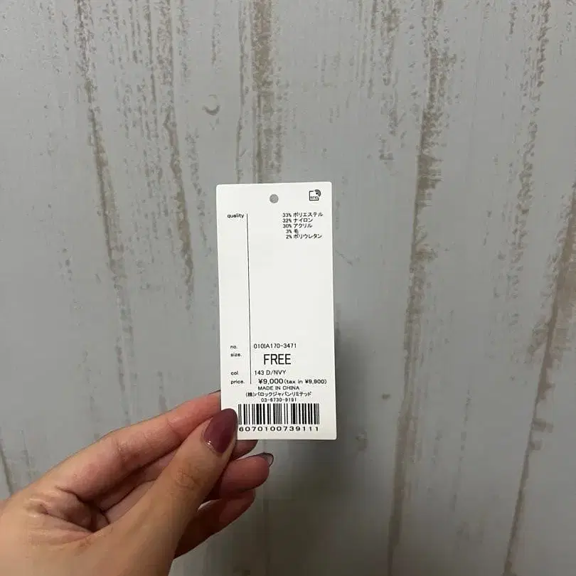 9번째 상품 이미지