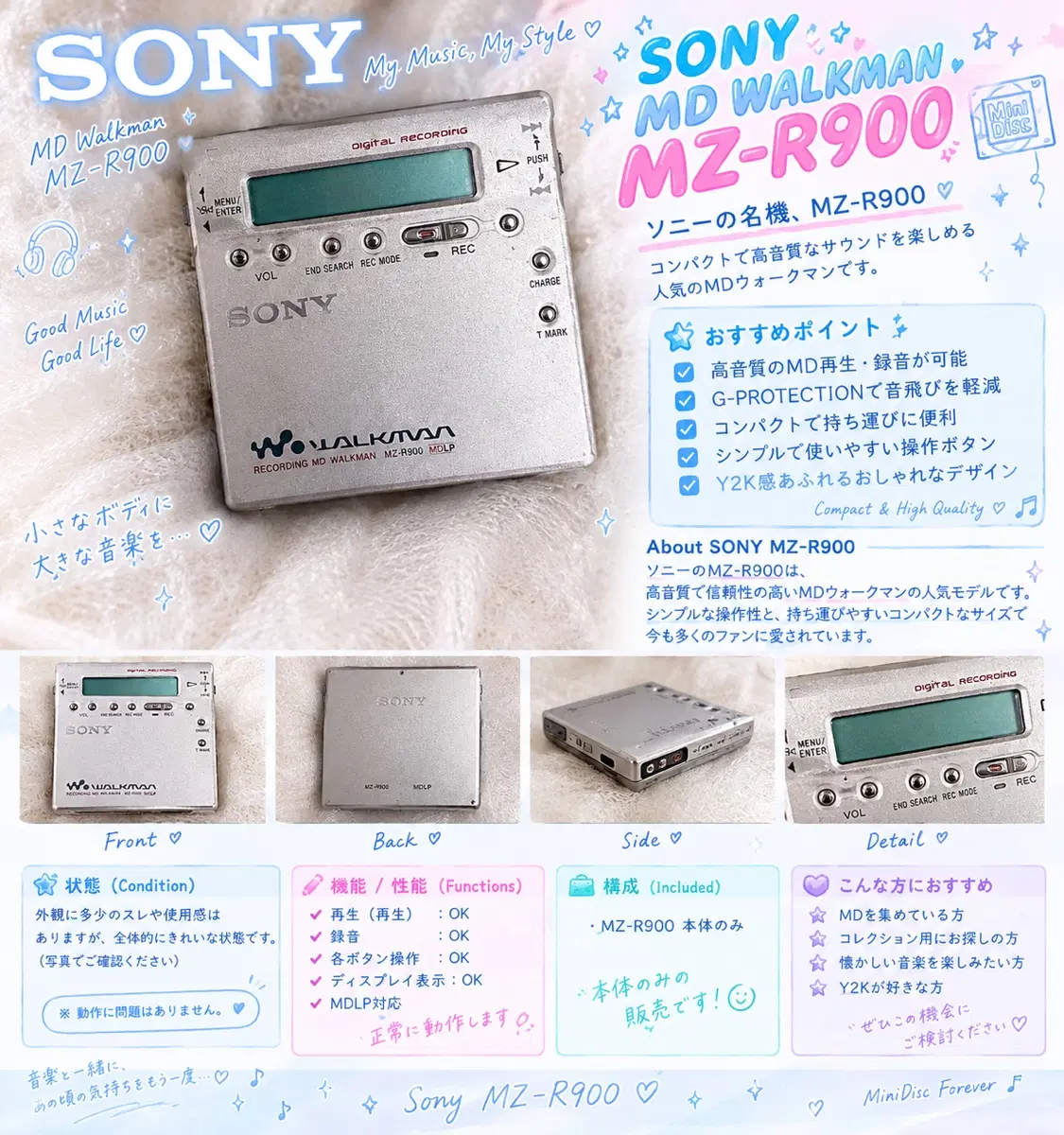 SONY MZ-R900 MD Walkman 판매합니다.