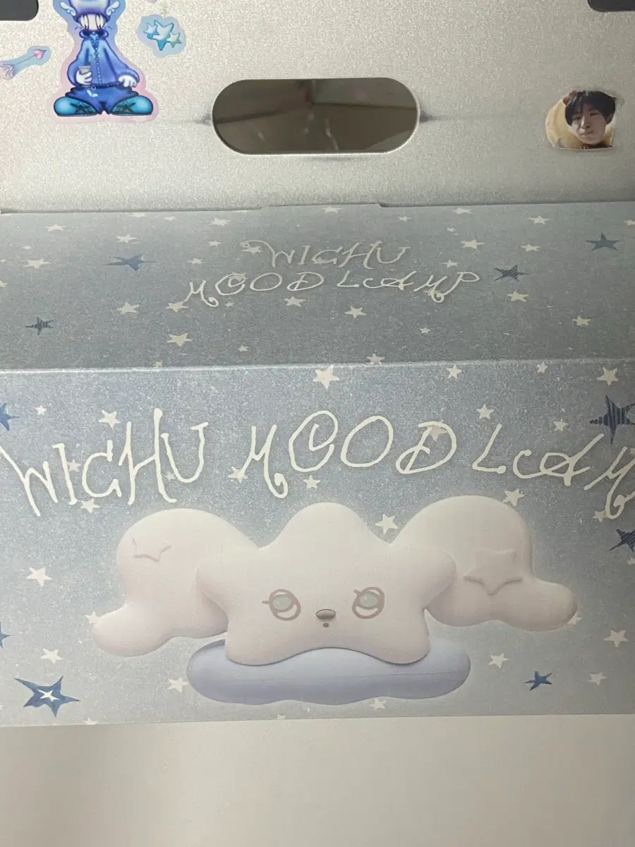 위츄 무드등