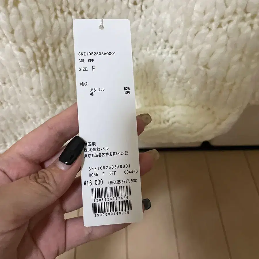 4번째 상품 이미지