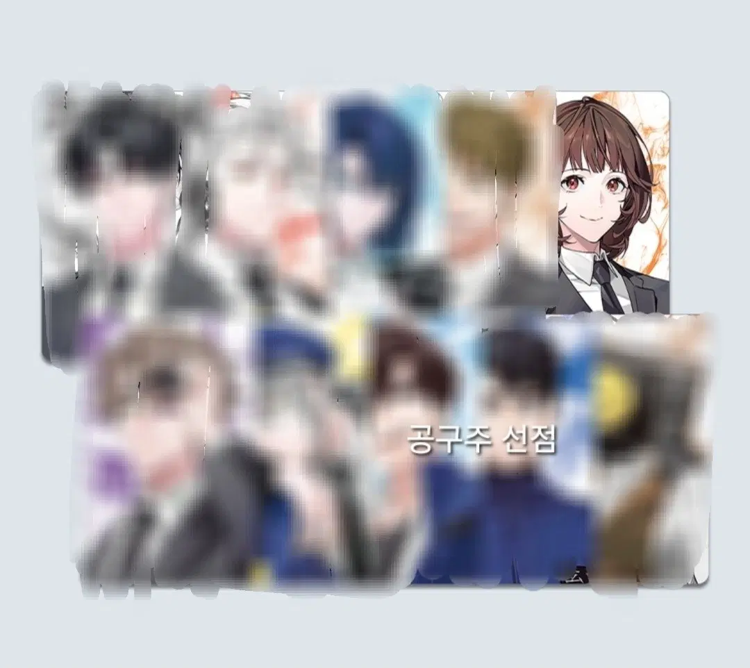 괴담출근 포토카드 10세트 분철