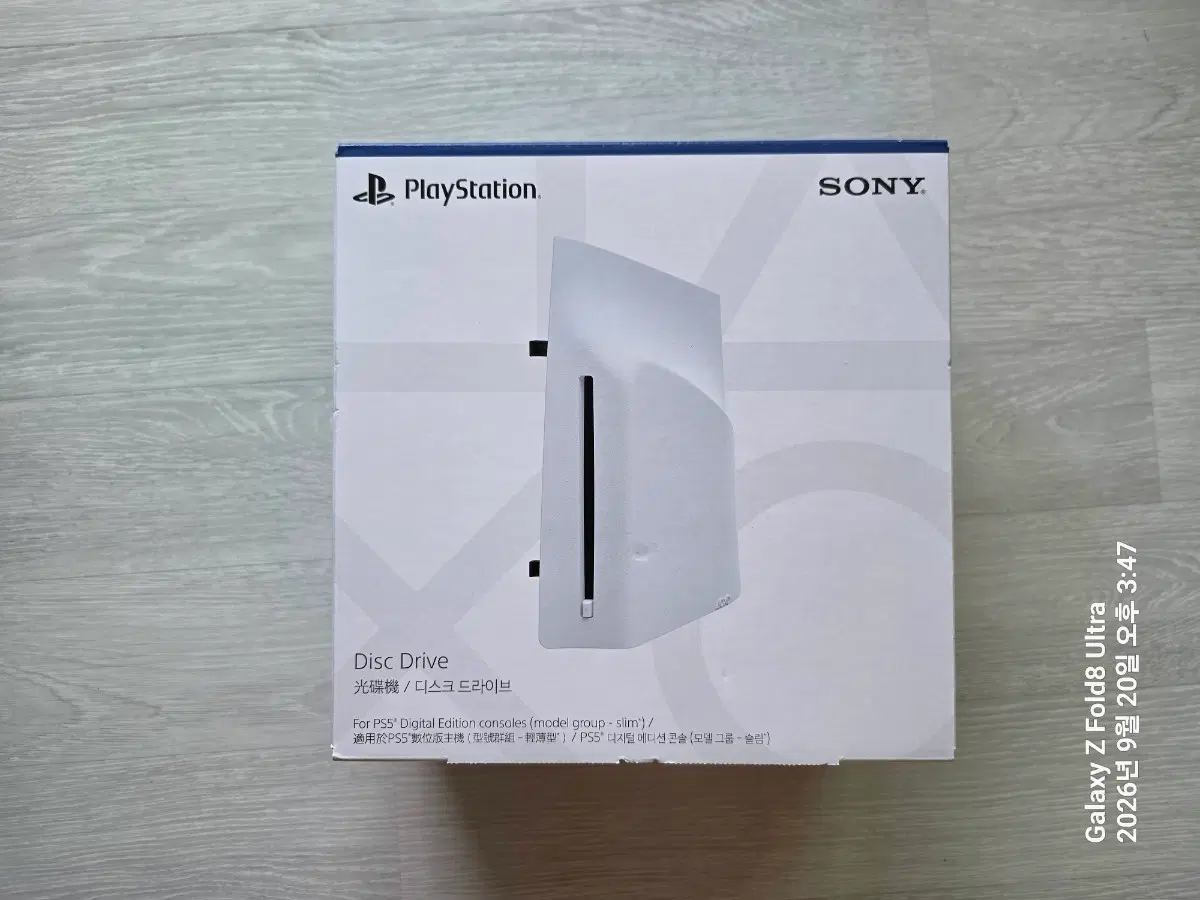 ps5 디스크 드라이브 제조날짜는 2026년 6월 (새제품)