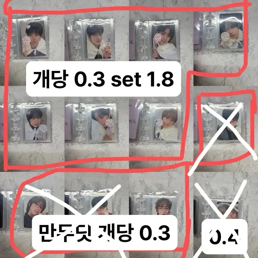 아이딧 idid 포카 양도 처분 급처 판매