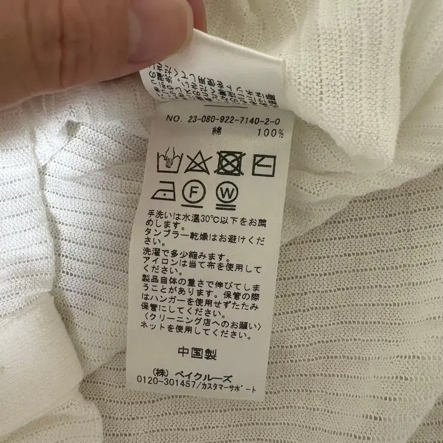 9번째 상품 이미지