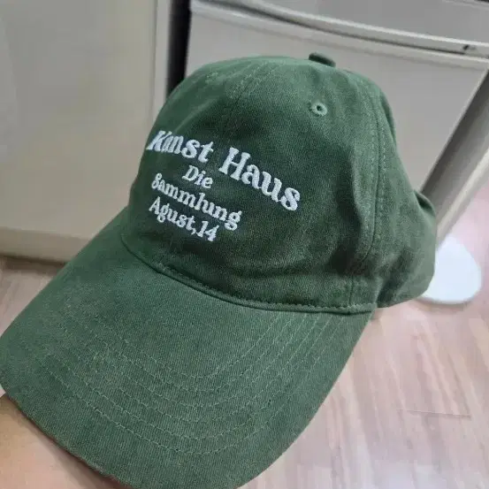Kunst Haus 그린 모자 대두용