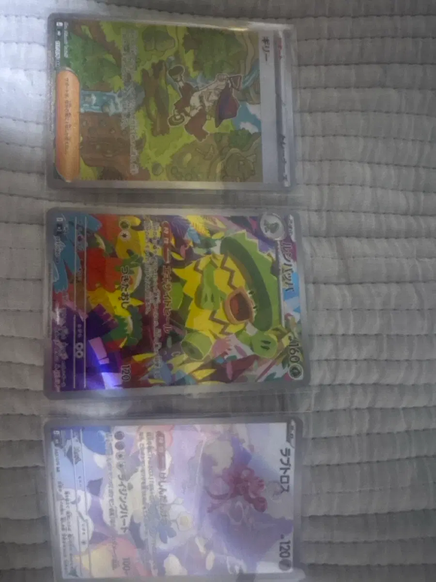 일판 sar, ar 한판 sr
