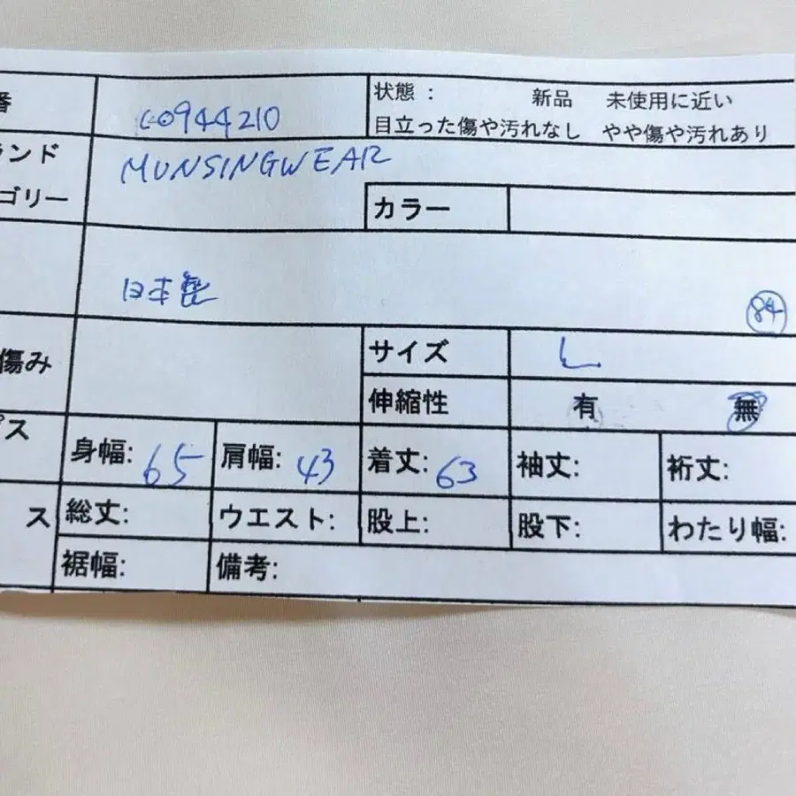 11번째 상품 이미지