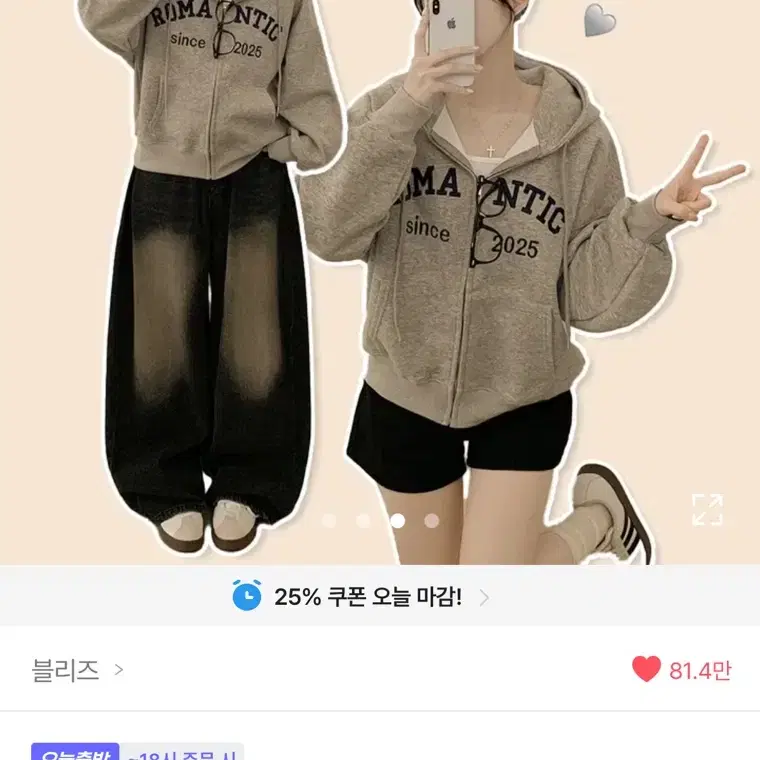 에이블리 블리즈 그레이 후드집업 기모X