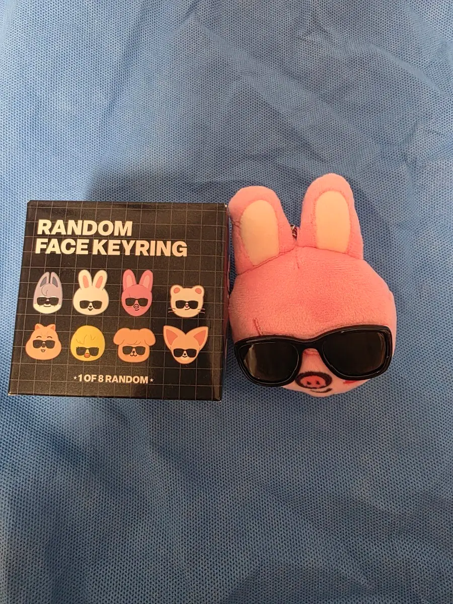 선글라스 키링 런잇팝업 일본팝업 돼끼 창빈 선글라스키링 스키즈 스키주 스트레이키즈 10cm 콘서트